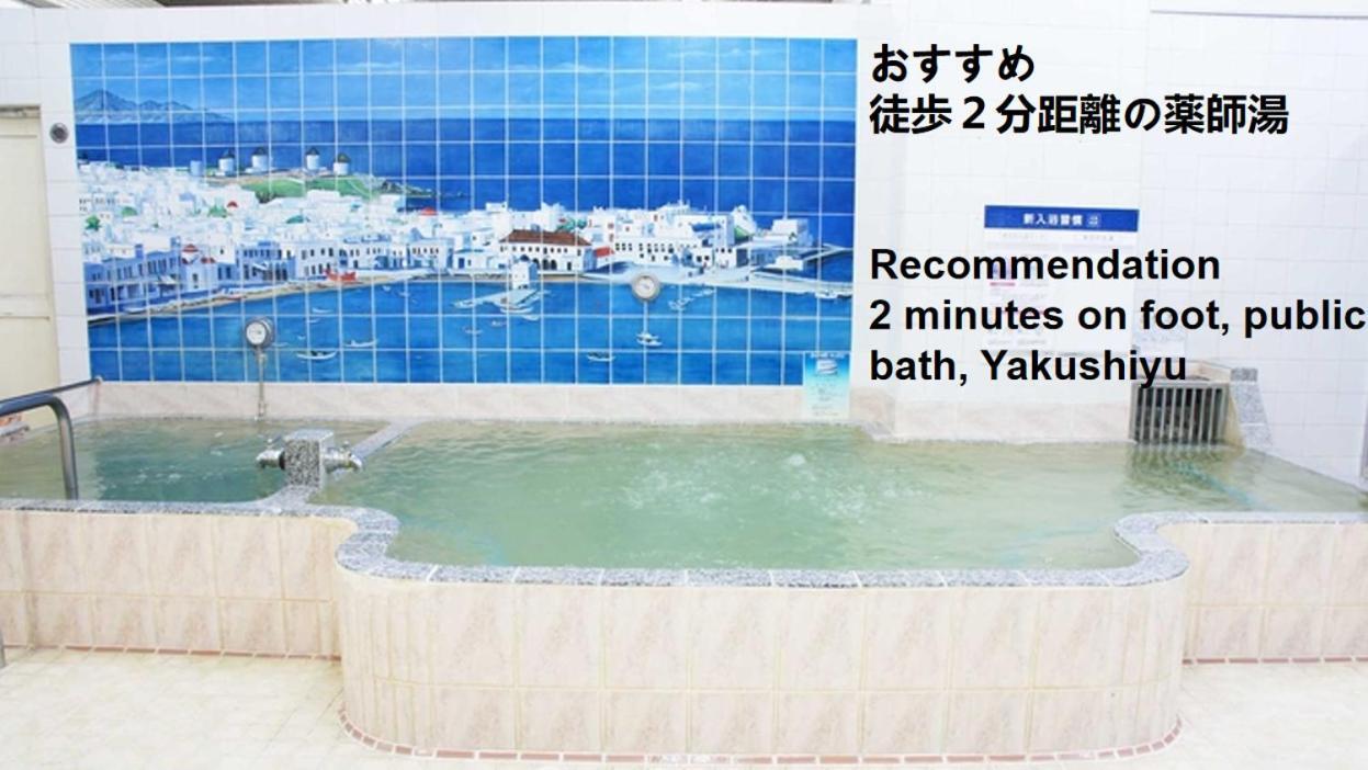 和縁waen Lägenhet Tokyo prefektur Exteriör bild