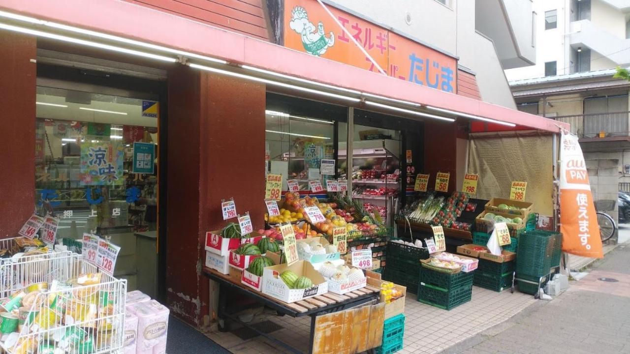 和縁waen Lägenhet Tokyo prefektur Exteriör bild